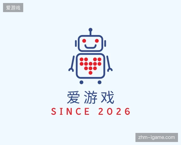 解读爱游戏官方入口