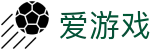 爱游戏-中国官网 - 官方中文全站